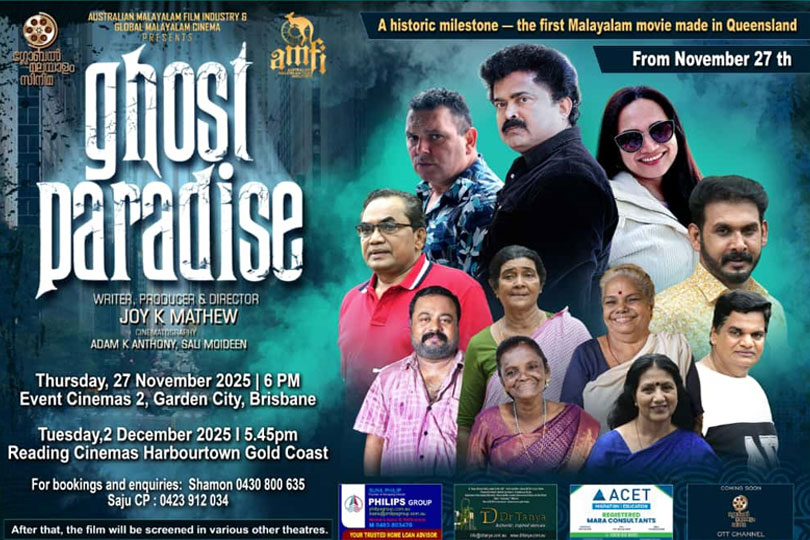 ഓസ്‌ട്രേലിയൻ മലയാള  ചലച്ചിത്ര സംസ്കാരത്തിന് തുടക്കം കുറിച്ച ചരിത്ര ചിത്രം: ജോയ് കെ. മാത്യുവിന്റെ ഗോസ്റ്റ് പാരഡെയ്സ് 